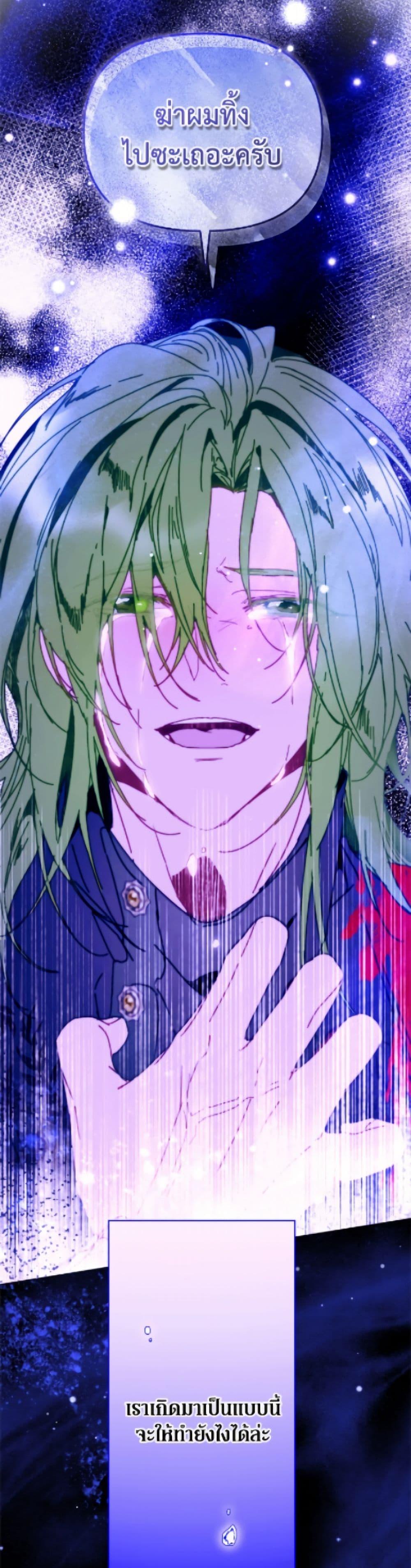 Manga-lc-com อ่านมังงะ อ่านการ์ตูน ออนไลน์ ฟรี I’m the Villainous Male Lead’s Terminally-Ill Aunt ตอนที่ 1 2 3 4 5 6 7 8 9 10 11 12 13 14 ฟรี ไม่มีโฆษณา Manga-lc - อ่าน มังงะ อ่าน การ์ตูน ออนไลน์ อ่านมังงะ ฟรี