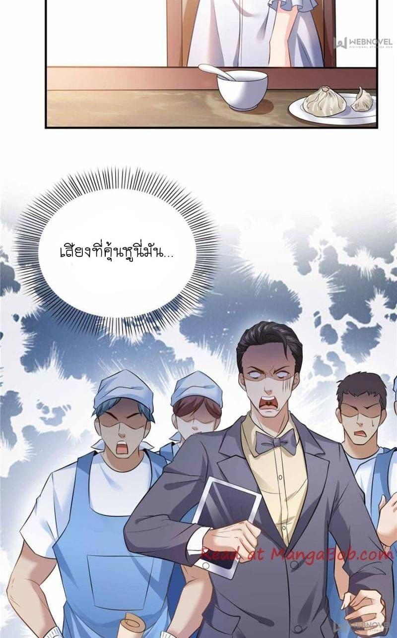 Manga-lc-com อ่านมังงะ อ่านการ์ตูน ออนไลน์ ฟรี Perfect Secret Love The Bad New Wife Is a Little Sweet ตอนที่ 1 2 3 4 5 6 7 8 9 10 11 12 13 14 ฟรี ไม่มีโฆษณา Manga-lc - อ่าน มังงะ อ่าน การ์ตูน ออนไลน์ อ่านมังงะ ฟรี