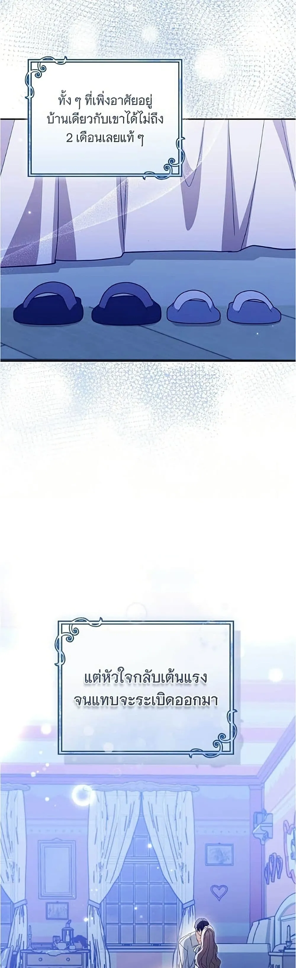 Manga-lc-com อ่านมังงะ อ่านการ์ตูน ออนไลน์ ฟรี All I Want is My Dream Home – โครงการมีสามีแถมฟรีบ้านในฝัน ตอนที่ 1 2 3 4 5 6 7 8 9 10 11 12 13 14 ฟรี ไม่มีโฆษณา Manga-lc - อ่าน มังงะ อ่าน การ์ตูน ออนไลน์ อ่านมังงะ ฟรี