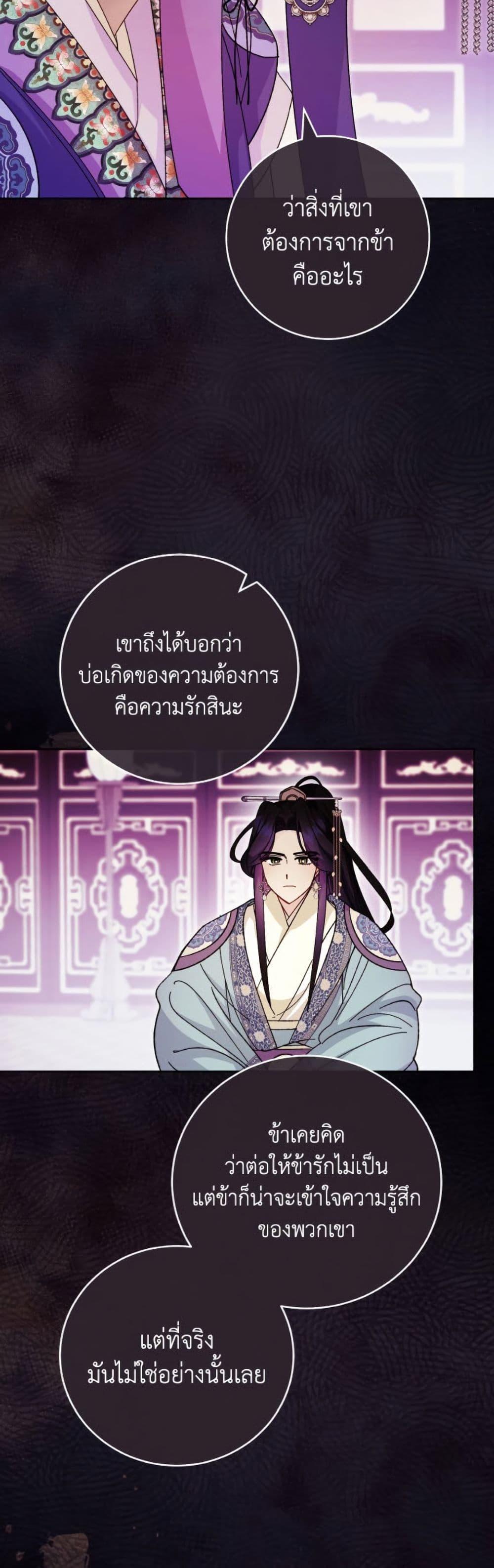 Manga-lc-com อ่านมังงะ อ่านการ์ตูน ออนไลน์ ฟรี The Baby Concubine Wants to Live Quietly ตอนที่ 1 2 3 4 5 6 7 8 9 10 11 12 13 14 ฟรี ไม่มีโฆษณา Manga-lc - อ่าน มังงะ อ่าน การ์ตูน ออนไลน์ อ่านมังงะ ฟรี