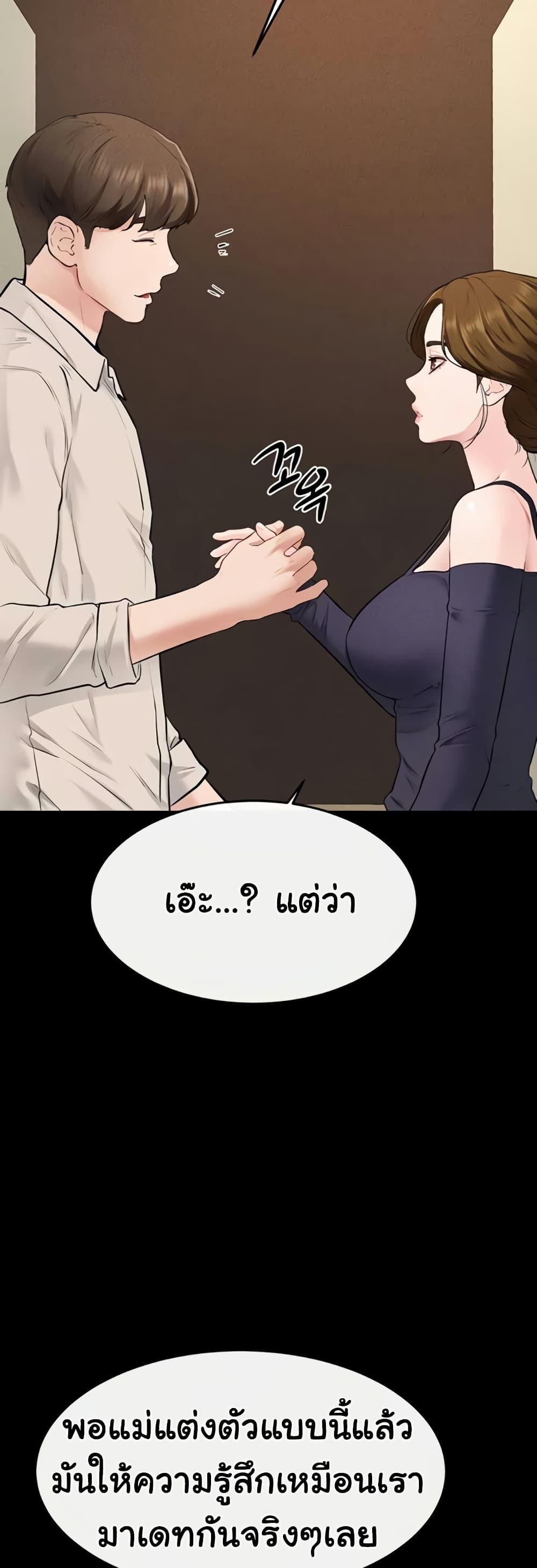 Doujin-Lc- อ่าน โดจิน มังฮวา เกาหลี ญี่ปุ่น จีน แปลไทย My New Family ตอนที่ 1 2 3 4 5 6 7 8 9 10 11 12 13 14 ฟรี ไม่มีโฆษณา อ่าน โดจิน Manhwa เกาหลี ญี่ปุ่น จีน เรามีครบ คัดมาให้เน้นๆ โดจิน 18+ รับประกันความฟินโดย  Doujin Lc