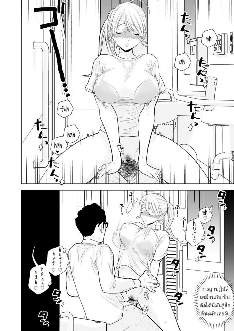 Doujin-Lc- อ่าน โดจิน มังฮวา เกาหลี ญี่ปุ่น จีน แปลไทย นึกว่าแค่ได้จับ[UDS] Hami detemasu ตอนที่ 1 2 3 4 5 6 7 8 9 10 11 12 13 14 ฟรี ไม่มีโฆษณา อ่าน โดจิน Manhwa เกาหลี ญี่ปุ่น จีน เรามีครบ คัดมาให้เน้นๆ โดจิน 18+ รับประกันความฟินโดย  Doujin Lc