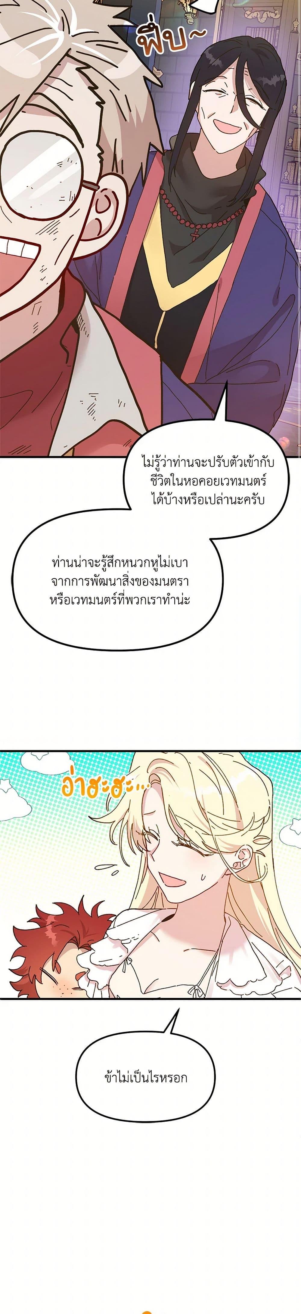 Manga-lc-com อ่านมังงะ อ่านการ์ตูน ออนไลน์ ฟรี The Princess Pretends to Be Crazy ตอนที่ 1 2 3 4 5 6 7 8 9 10 11 12 13 14 ฟรี ไม่มีโฆษณา Manga-lc - อ่าน มังงะ อ่าน การ์ตูน ออนไลน์ อ่านมังงะ ฟรี