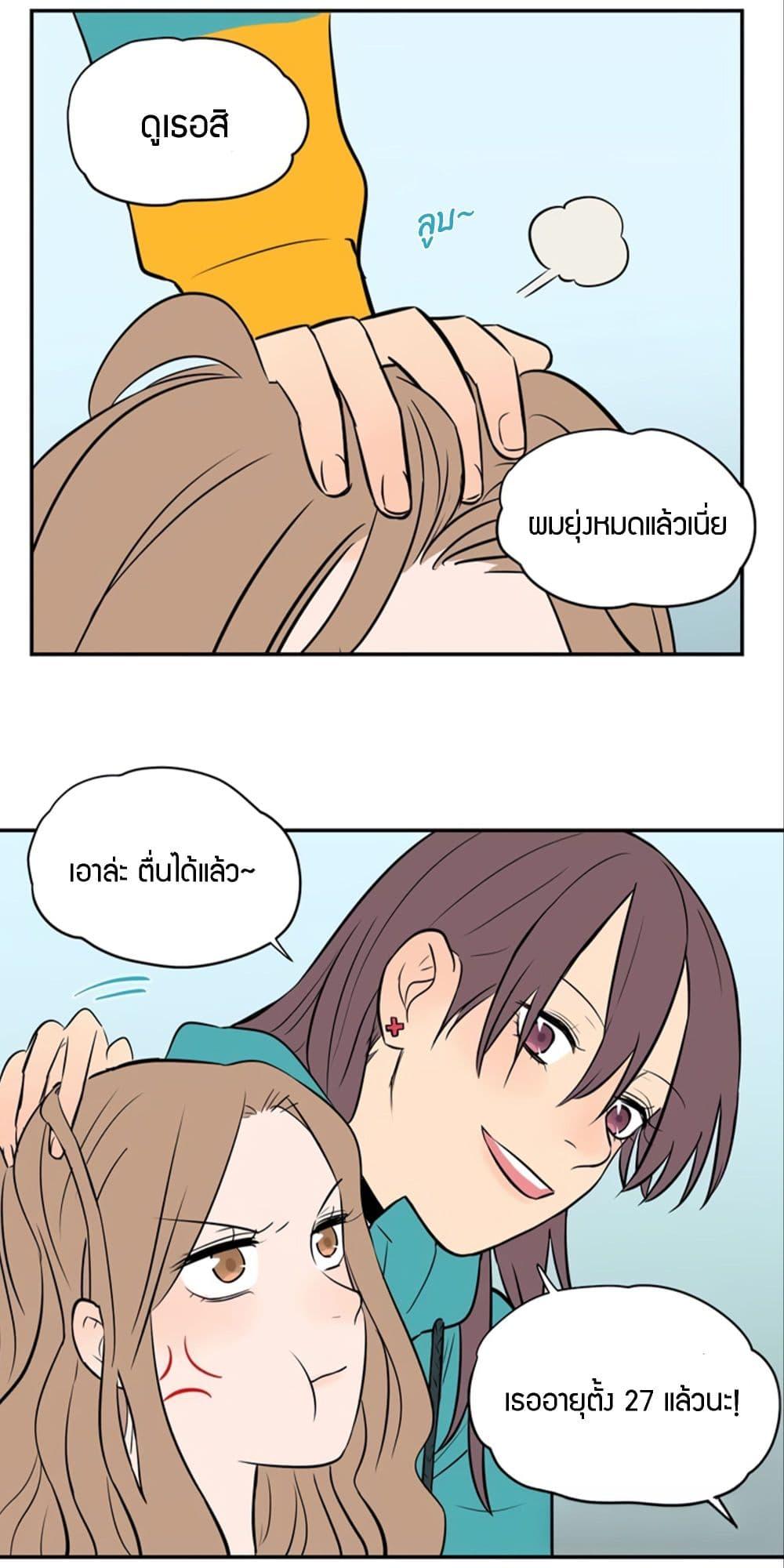 Manga-lc-com อ่านมังงะ อ่านการ์ตูน ออนไลน์ ฟรี Soulmate ตอนที่ 1 2 3 4 5 6 7 8 9 10 11 12 13 14 ฟรี ไม่มีโฆษณา Manga-lc - อ่าน มังงะ อ่าน การ์ตูน ออนไลน์ อ่านมังงะ ฟรี