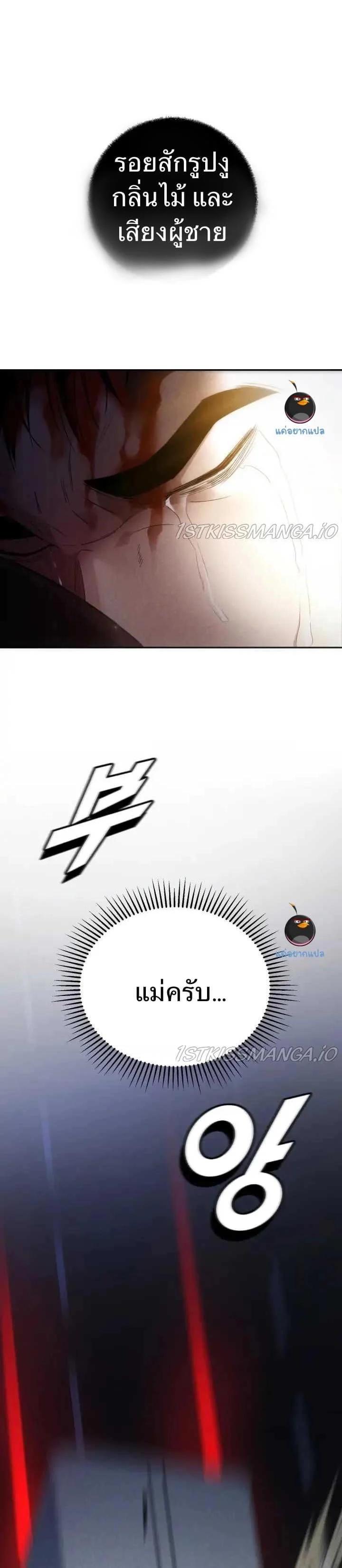 Manga-lc-com อ่านมังงะ อ่านการ์ตูน ออนไลน์ ฟรี Police Returner’s Reset Life ตอนที่ 1 2 3 4 5 6 7 8 9 10 11 12 13 14 ฟรี ไม่มีโฆษณา Manga-lc - อ่าน มังงะ อ่าน การ์ตูน ออนไลน์ อ่านมังงะ ฟรี