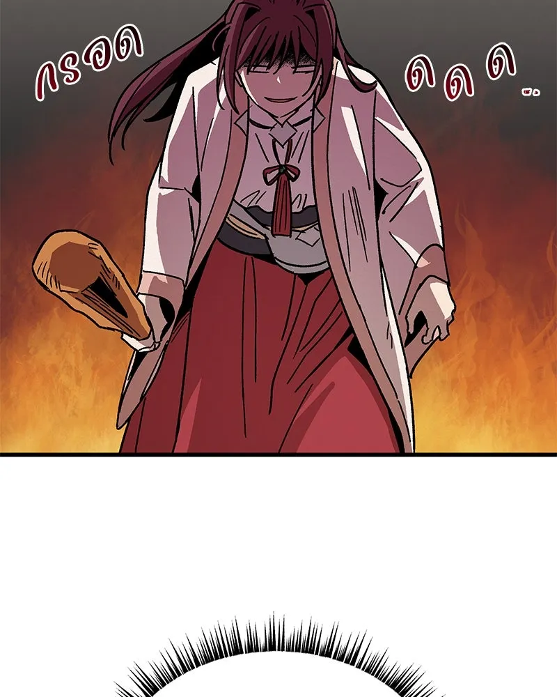 ข้าต้องไม่ใช่พระชายา ตอนที่ 29 รูปที่ 49