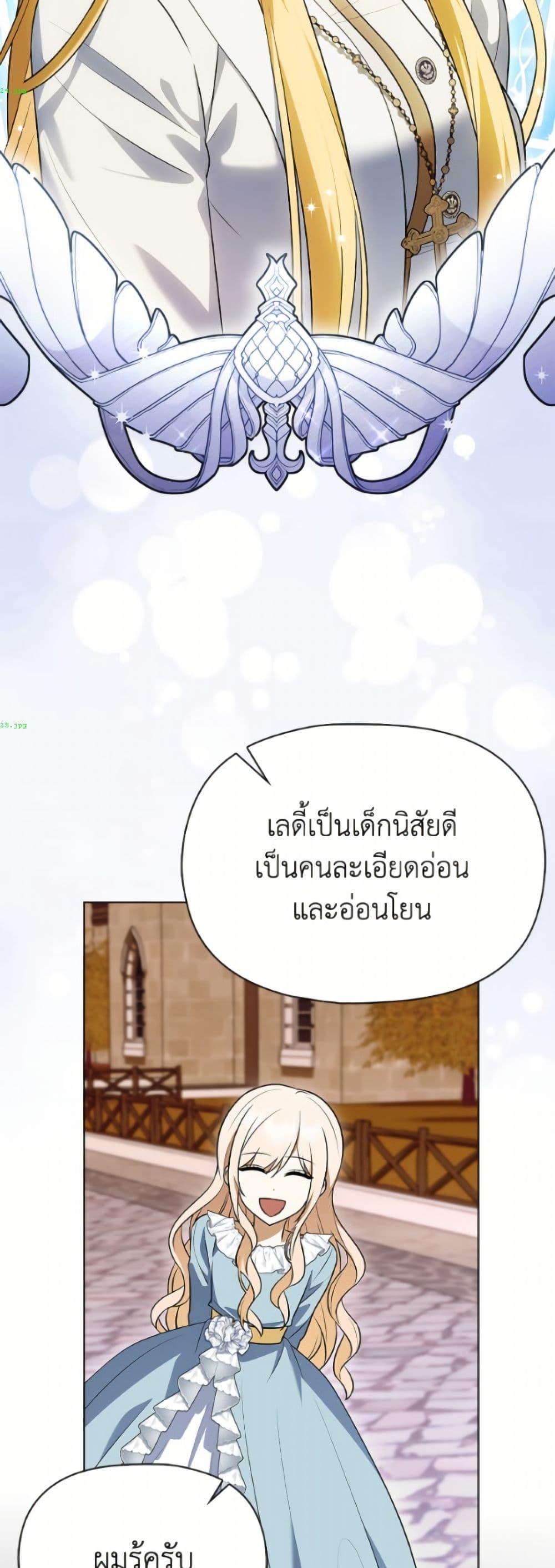Manga-lc-com อ่านมังงะ อ่านการ์ตูน ออนไลน์ ฟรี The Gangster Baby of the Duke’s Family ตอนที่ 1 2 3 4 5 6 7 8 9 10 11 12 13 14 ฟรี ไม่มีโฆษณา Manga-lc - อ่าน มังงะ อ่าน การ์ตูน ออนไลน์ อ่านมังงะ ฟรี