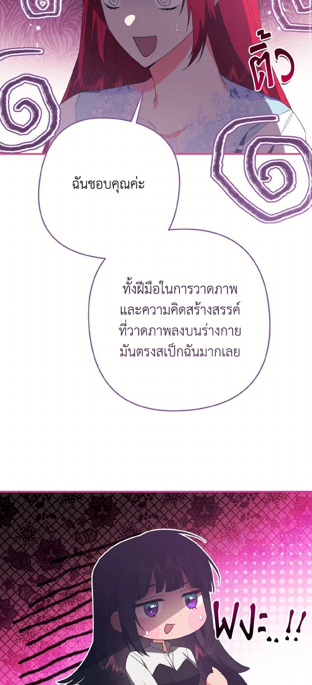 Manga-lc-com อ่านมังงะ อ่านการ์ตูน ออนไลน์ ฟรี I Tamed the Duke ตอนที่ 1 2 3 4 5 6 7 8 9 10 11 12 13 14 ฟรี ไม่มีโฆษณา Manga-lc - อ่าน มังงะ อ่าน การ์ตูน ออนไลน์ อ่านมังงะ ฟรี