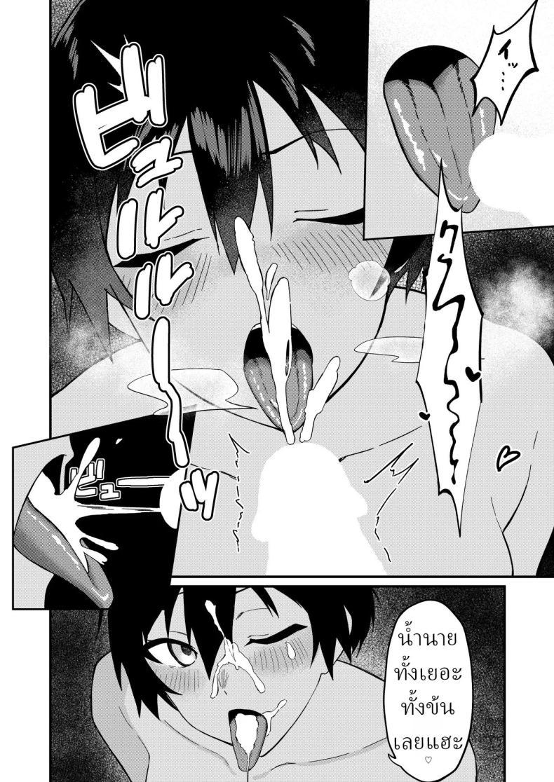 Doujin-Lc- อ่าน โดจิน มังฮวา เกาหลี ญี่ปุ่น จีน แปลไทย ข่าวลือ[Gaisen (Chomolungma Sanmyaku)] Boyish na Eroi Koto ตอนที่ 1 2 3 4 5 6 7 8 9 10 11 12 13 14 ฟรี ไม่มีโฆษณา อ่าน โดจิน Manhwa เกาหลี ญี่ปุ่น จีน เรามีครบ คัดมาให้เน้นๆ โดจิน 18+ รับประกันความฟินโดย  Doujin Lc