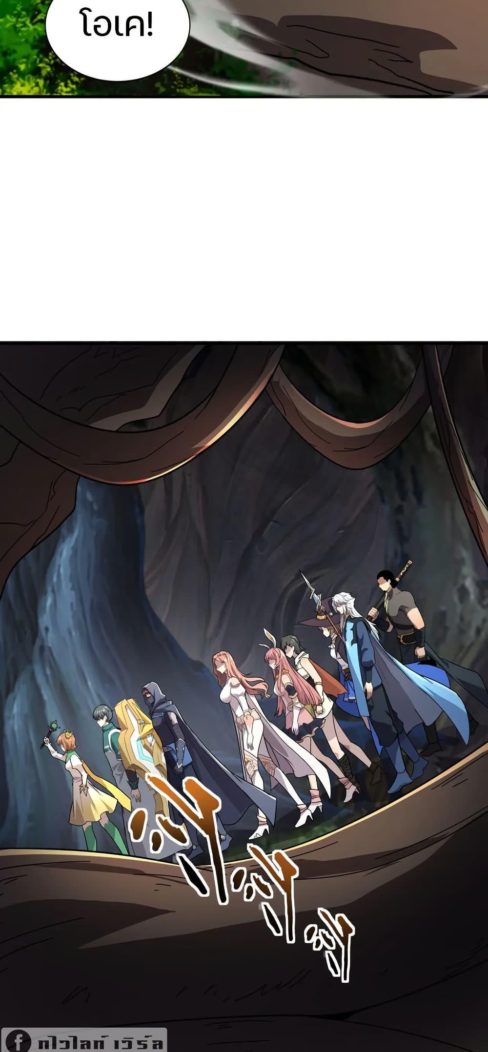 Manga-lc-com อ่านมังงะ อ่านการ์ตูน ออนไลน์ ฟรี SSS-Rank Lone Summoner ตอนที่ 1 2 3 4 5 6 7 8 9 10 11 12 13 14 ฟรี ไม่มีโฆษณา Manga-lc - อ่าน มังงะ อ่าน การ์ตูน ออนไลน์ อ่านมังงะ ฟรี