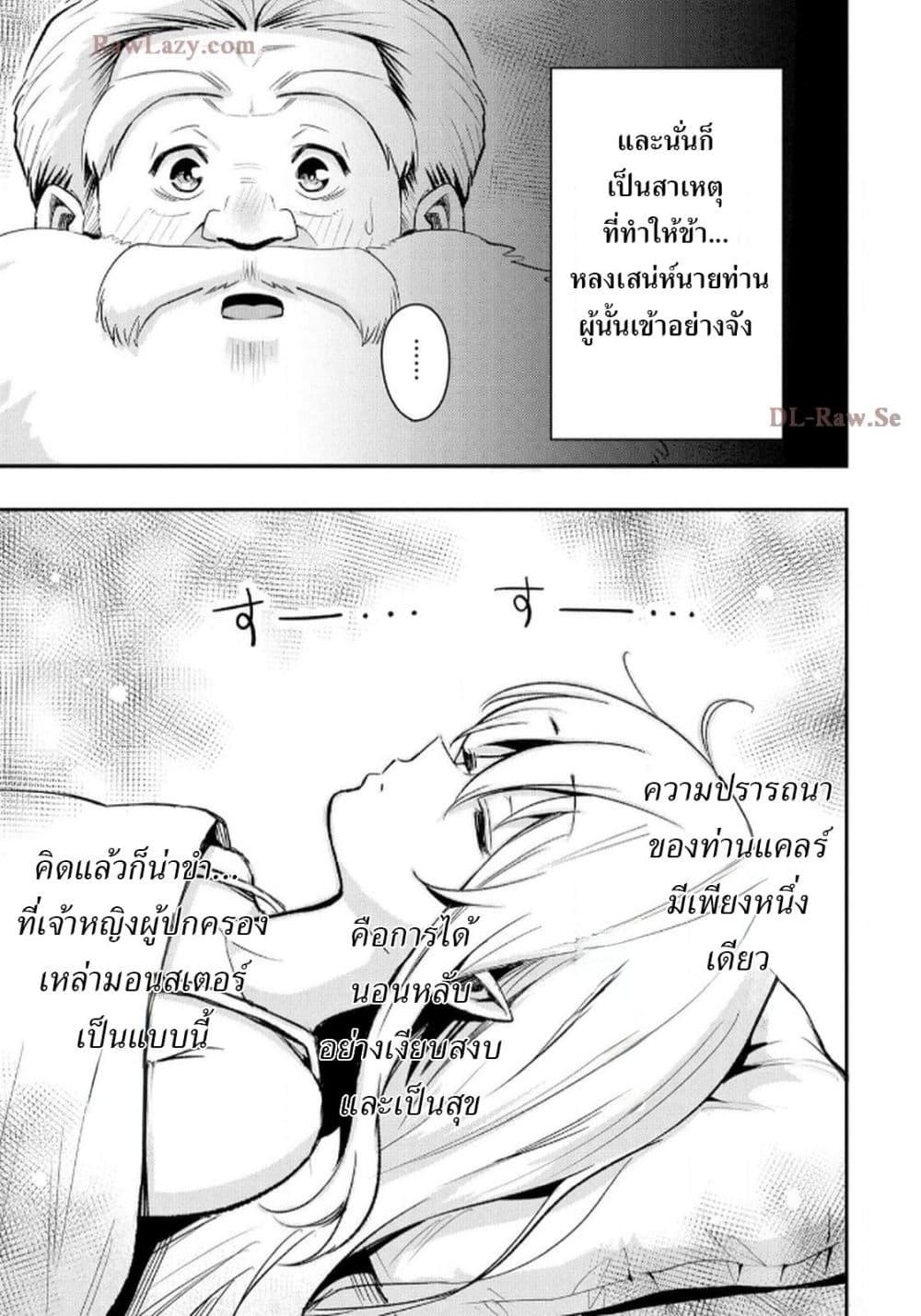 Manga-lc-com อ่านมังงะ อ่านการ์ตูน ออนไลน์ ฟรี Aru Hi, Damin wo Musabotte Itara Ichizoku kara Tsuihousarete Mori ni Suteraremashita ตอนที่ 1 2 3 4 5 6 7 8 9 10 11 12 13 14 ฟรี ไม่มีโฆษณา Manga-lc - อ่าน มังงะ อ่าน การ์ตูน ออนไลน์ อ่านมังงะ ฟรี