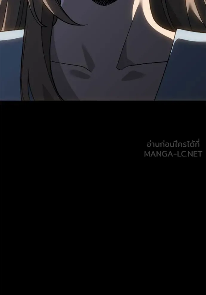 อดีตบอสหอคอย ตอนที่ 125 รูปที่ 30