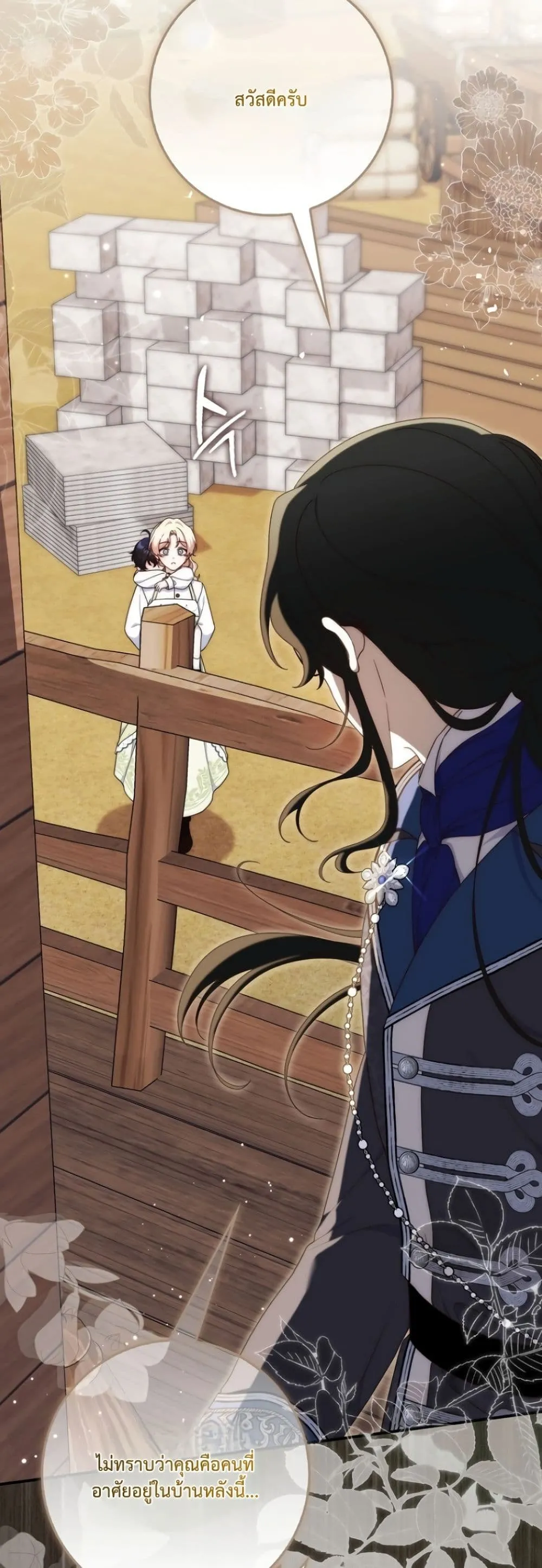 Manga-lc-com อ่านมังงะ อ่านการ์ตูน ออนไลน์ ฟรี The Emperor’s Marriage Scam ตอนที่ 1 2 3 4 5 6 7 8 9 10 11 12 13 14 ฟรี ไม่มีโฆษณา Manga-lc - อ่าน มังงะ อ่าน การ์ตูน ออนไลน์ อ่านมังงะ ฟรี