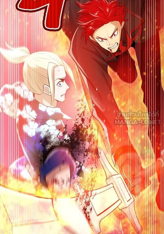 ฮันเตอร์สกิลโกง ตอนที่ 23 รูปที่ 64