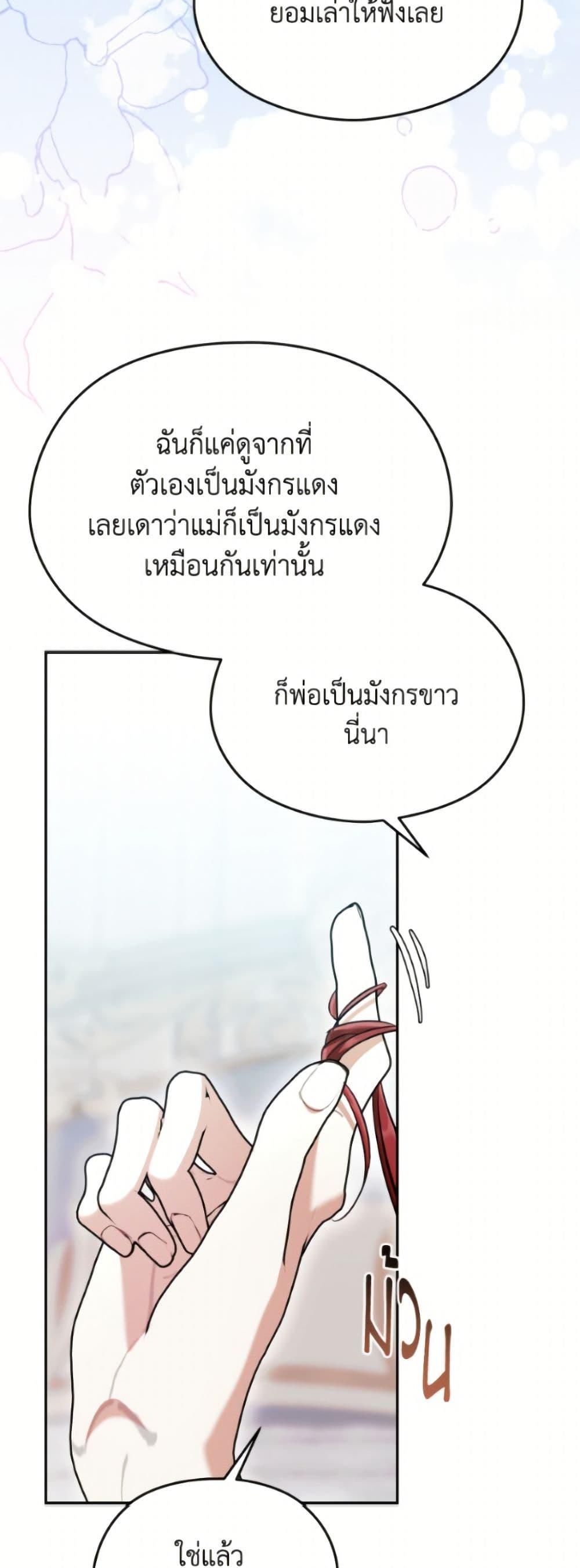 Manga-lc-com อ่านมังงะ อ่านการ์ตูน ออนไลน์ ฟรี I Don’t Want to Work! ตอนที่ 1 2 3 4 5 6 7 8 9 10 11 12 13 14 ฟรี ไม่มีโฆษณา Manga-lc - อ่าน มังงะ อ่าน การ์ตูน ออนไลน์ อ่านมังงะ ฟรี