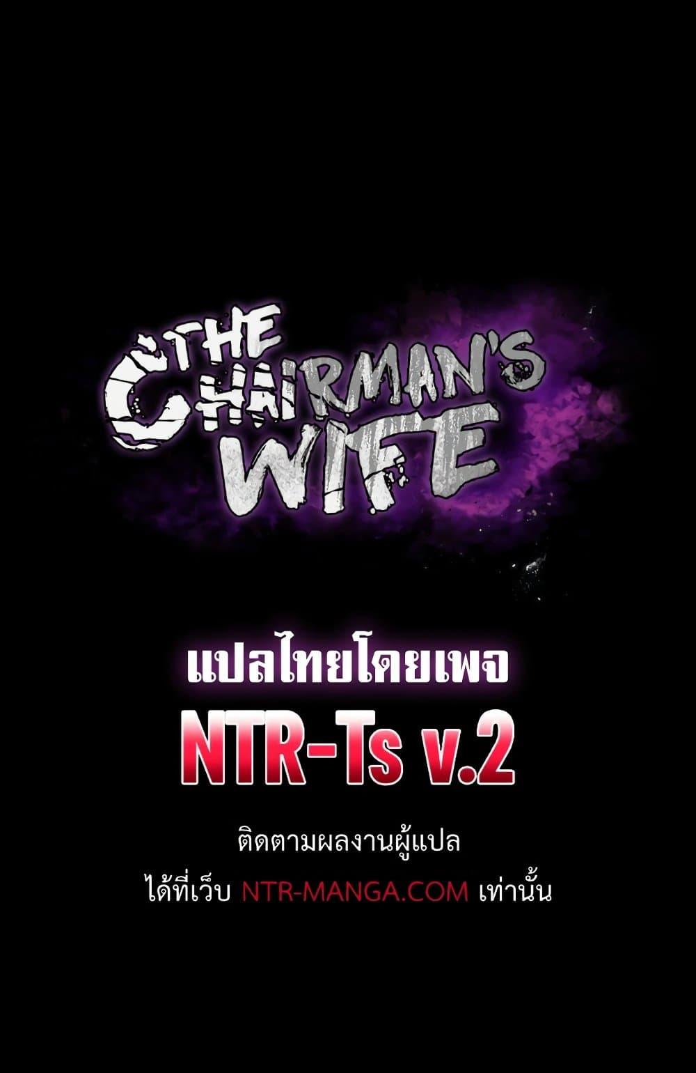 Doujin-Lc- อ่าน โดจิน มังฮวา เกาหลี ญี่ปุ่น จีน แปลไทย The Chairman’s Wife ตอนที่ 1 2 3 4 5 6 7 8 9 10 11 12 13 14 ฟรี ไม่มีโฆษณา อ่าน โดจิน Manhwa เกาหลี ญี่ปุ่น จีน เรามีครบ คัดมาให้เน้นๆ โดจิน 18+ รับประกันความฟินโดย  Doujin Lc