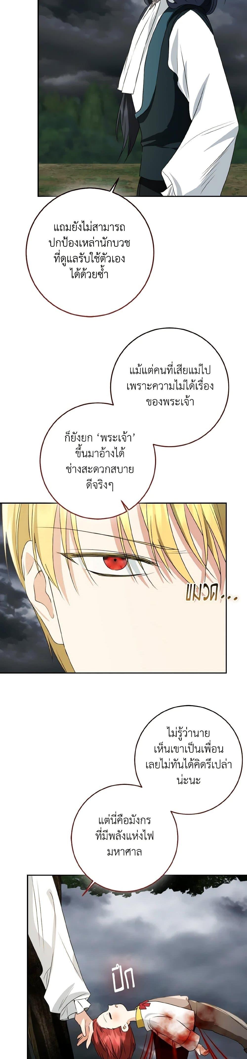 Manga-lc-com อ่านมังงะ อ่านการ์ตูน ออนไลน์ ฟรี Our Tyrant Became Young ตอนที่ 1 2 3 4 5 6 7 8 9 10 11 12 13 14 ฟรี ไม่มีโฆษณา Manga-lc - อ่าน มังงะ อ่าน การ์ตูน ออนไลน์ อ่านมังงะ ฟรี