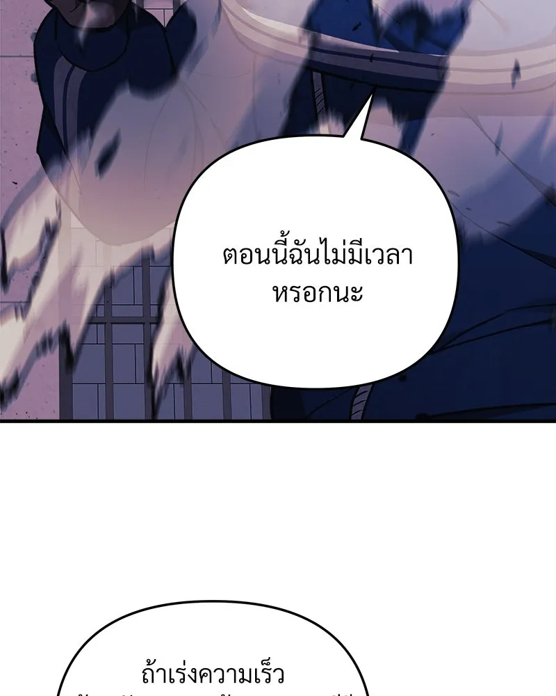 สัปดาห์นี้งดอัปตอนใหม่ ตอนที่ 27 รูปที่ 74