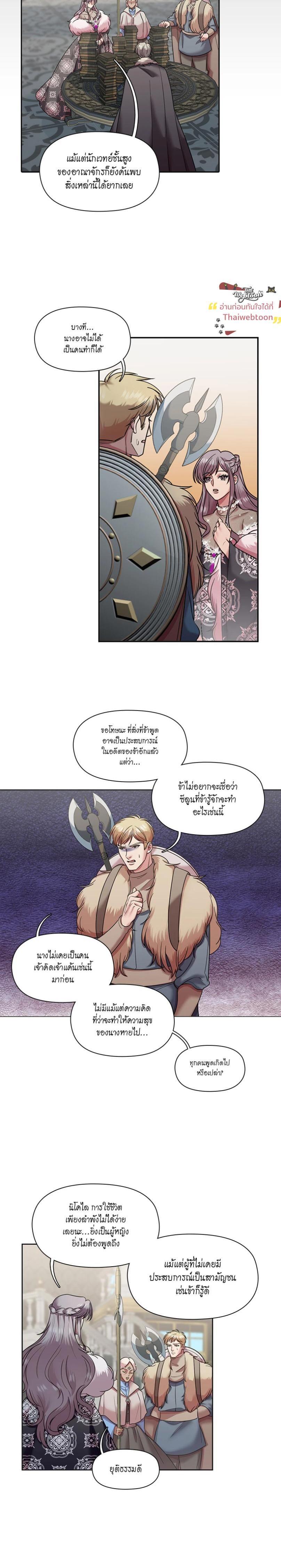 Manga-lc-com อ่านมังงะ อ่านการ์ตูน ออนไลน์ ฟรี I was Reborn as the Villainess’ Father and I Need XXX to Survive! ตอนที่ 1 2 3 4 5 6 7 8 9 10 11 12 13 14 ฟรี ไม่มีโฆษณา Manga-lc - อ่าน มังงะ อ่าน การ์ตูน ออนไลน์ อ่านมังงะ ฟรี