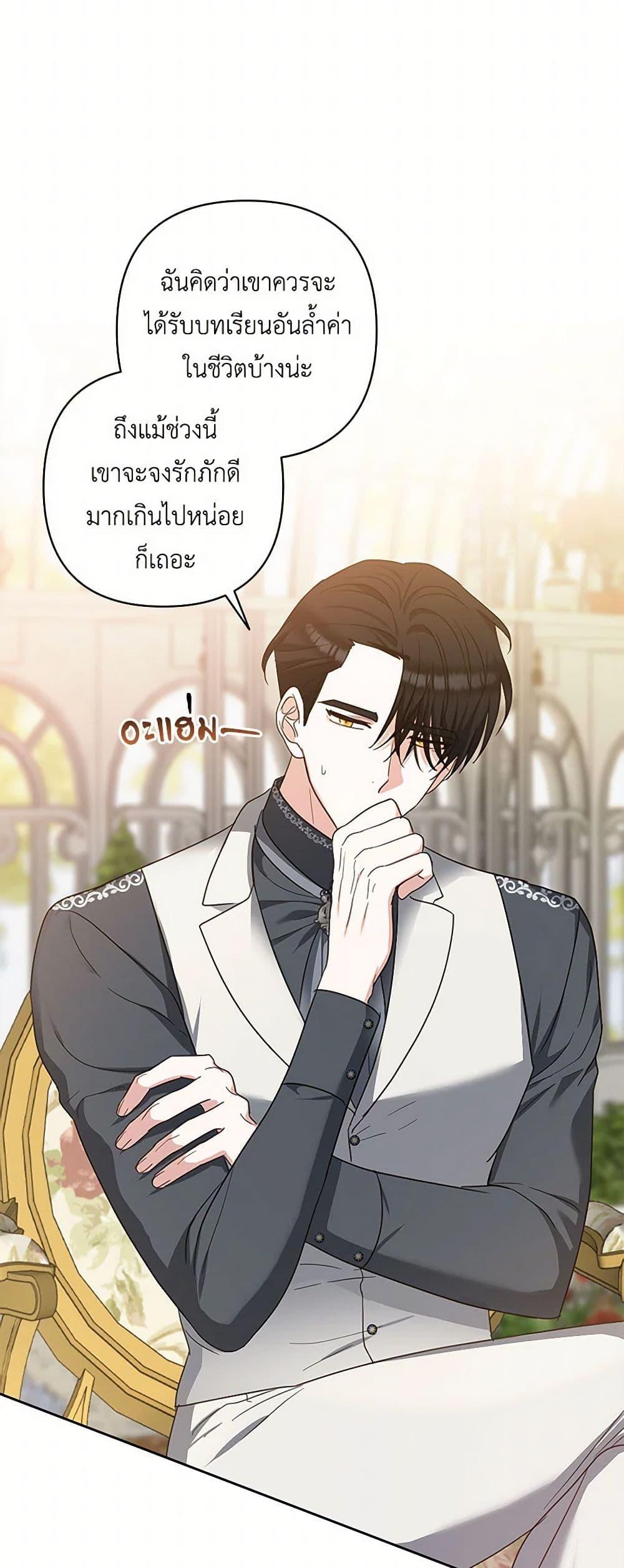 Manga-lc-com อ่านมังงะ อ่านการ์ตูน ออนไลน์ ฟรี Two Names of Night ตอนที่ 1 2 3 4 5 6 7 8 9 10 11 12 13 14 ฟรี ไม่มีโฆษณา Manga-lc - อ่าน มังงะ อ่าน การ์ตูน ออนไลน์ อ่านมังงะ ฟรี