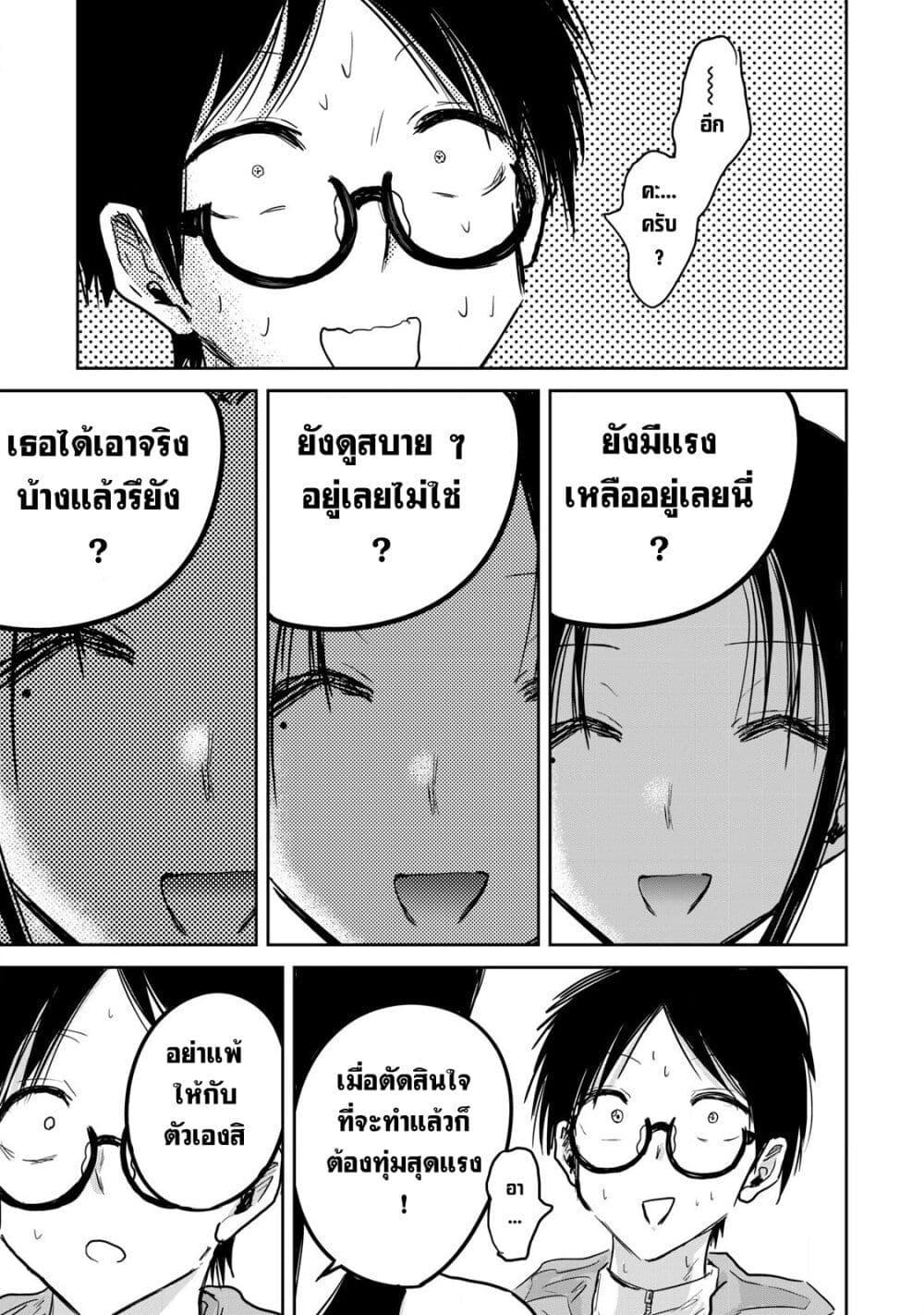 Manga-lc-com อ่านมังงะ อ่านการ์ตูน ออนไลน์ ฟรี Ueno-kun wa kaihatsu-zumi ตอนที่ 1 2 3 4 5 6 7 8 9 10 11 12 13 14 ฟรี ไม่มีโฆษณา Manga-lc - อ่าน มังงะ อ่าน การ์ตูน ออนไลน์ อ่านมังงะ ฟรี