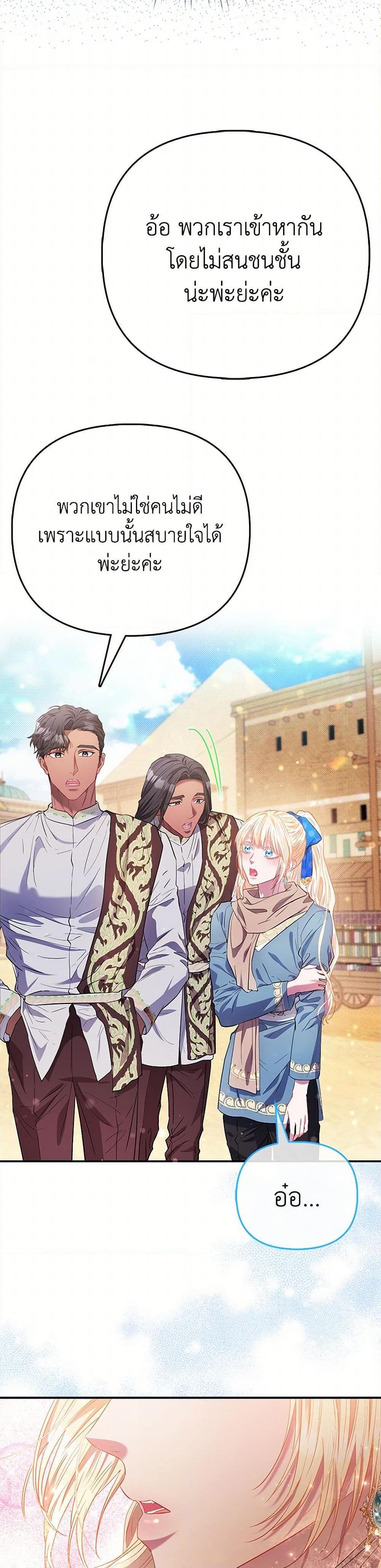 Manga-lc-com อ่านมังงะ อ่านการ์ตูน ออนไลน์ ฟรี I’m the Princess of All ตอนที่ 1 2 3 4 5 6 7 8 9 10 11 12 13 14 ฟรี ไม่มีโฆษณา Manga-lc - อ่าน มังงะ อ่าน การ์ตูน ออนไลน์ อ่านมังงะ ฟรี