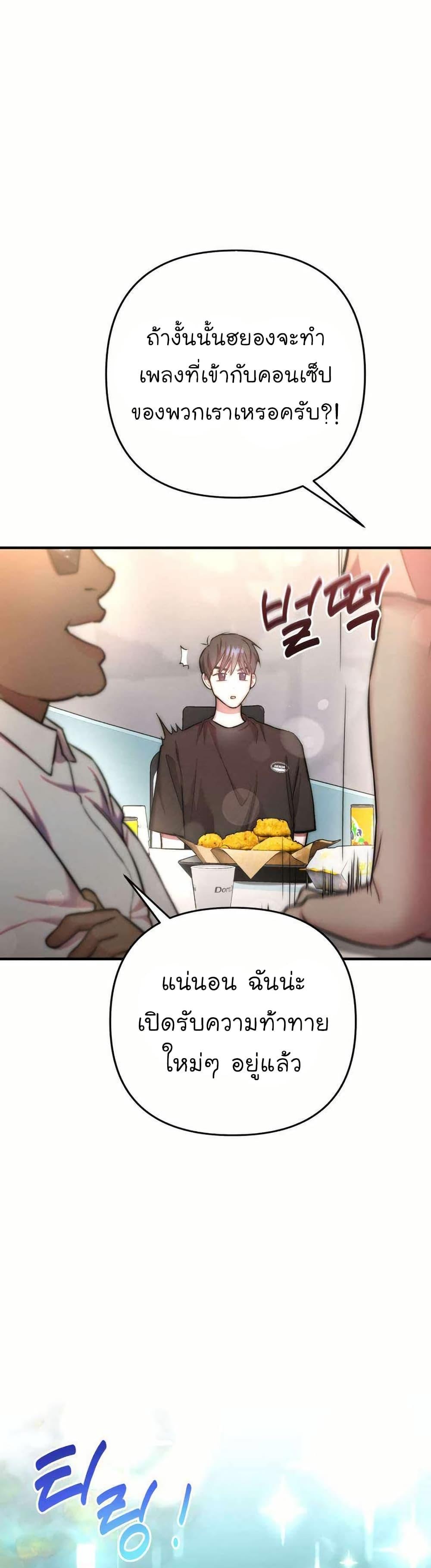 Manga-lc-com อ่านมังงะ อ่านการ์ตูน ออนไลน์ ฟรี Acting Genius, TOP Idol! ตอนที่ 1 2 3 4 5 6 7 8 9 10 11 12 13 14 ฟรี ไม่มีโฆษณา Manga-lc - อ่าน มังงะ อ่าน การ์ตูน ออนไลน์ อ่านมังงะ ฟรี