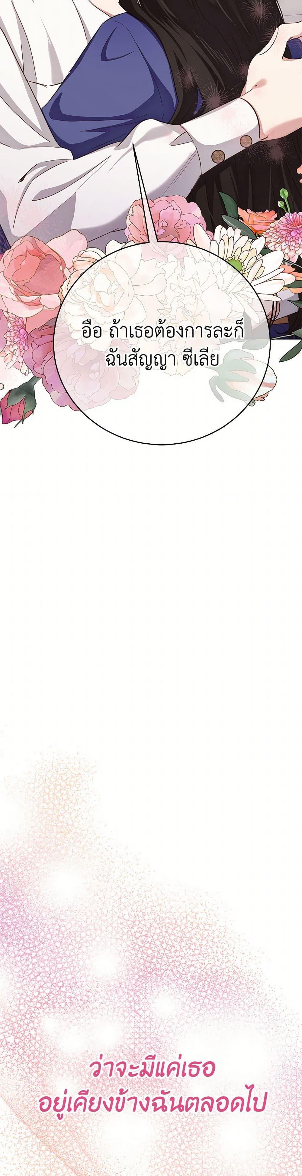 Manga-lc-com อ่านมังงะ อ่านการ์ตูน ออนไลน์ ฟรี If You Get Caught, You’ll Die! ตอนที่ 1 2 3 4 5 6 7 8 9 10 11 12 13 14 ฟรี ไม่มีโฆษณา Manga-lc - อ่าน มังงะ อ่าน การ์ตูน ออนไลน์ อ่านมังงะ ฟรี