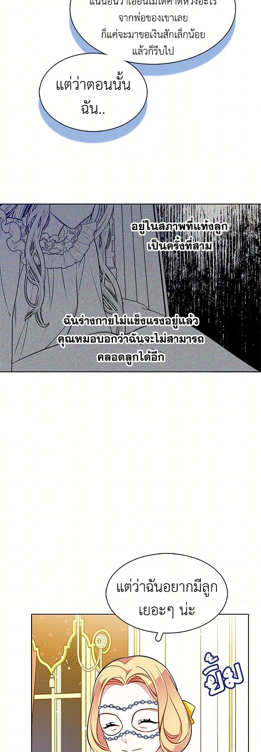 Manga-lc-com อ่านมังงะ อ่านการ์ตูน ออนไลน์ ฟรี The Detective Of Muiella ตอนที่ 1 2 3 4 5 6 7 8 9 10 11 12 13 14 ฟรี ไม่มีโฆษณา Manga-lc - อ่าน มังงะ อ่าน การ์ตูน ออนไลน์ อ่านมังงะ ฟรี