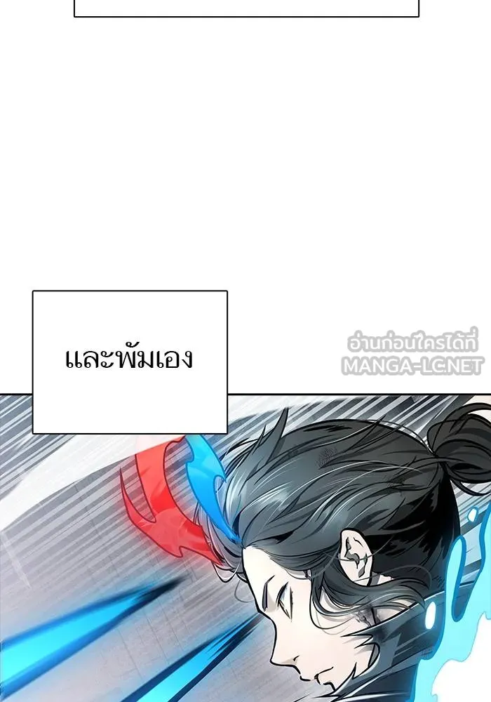 ทาวเวอร์ออฟก๊อด หอคอ ตอนที่ 208 รูปที่ 183