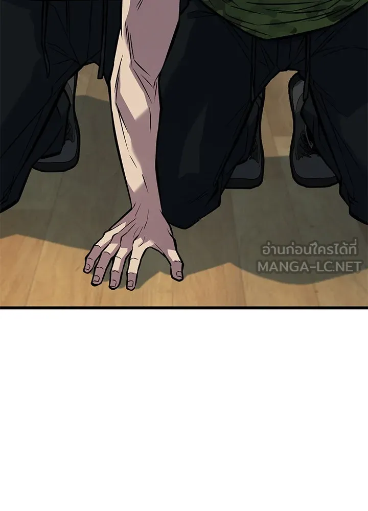 ราชาลานประลอง ตอนที่ 50 รูปที่ 3