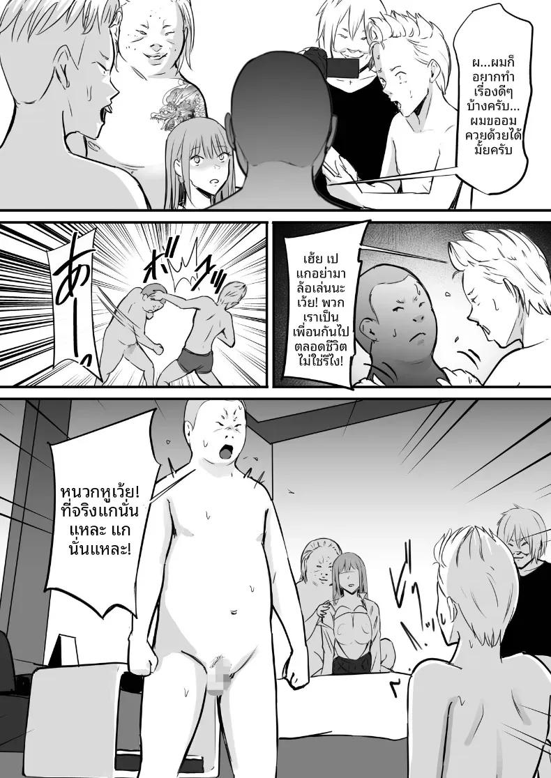 Doujin-Lc- อ่าน โดจิน มังฮวา เกาหลี ญี่ปุ่น จีน แปลไทย ในปาร์ตี้ฉลองเรียนจบ [Penizou] ตอนที่ 1 2 3 4 5 6 7 8 9 10 11 12 13 14 ฟรี ไม่มีโฆษณา อ่าน โดจิน Manhwa เกาหลี ญี่ปุ่น จีน เรามีครบ คัดมาให้เน้นๆ โดจิน 18+ รับประกันความฟินโดย  Doujin Lc