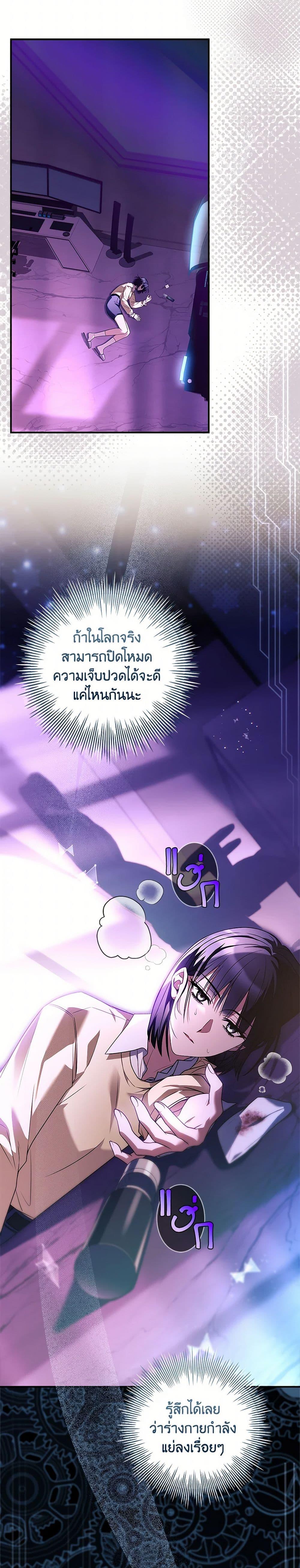 Manga-lc-com อ่านมังงะ อ่านการ์ตูน ออนไลน์ ฟรี The Painless Player ตอนที่ 1 2 3 4 5 6 7 8 9 10 11 12 13 14 ฟรี ไม่มีโฆษณา Manga-lc - อ่าน มังงะ อ่าน การ์ตูน ออนไลน์ อ่านมังงะ ฟรี