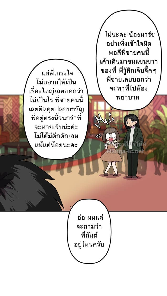 Doujin-Lc- อ่าน โดจิน มังฮวา เกาหลี ญี่ปุ่น จีน แปลไทย Take My Money รักนี้...มีเปย์ ตอนที่ 1 2 3 4 5 6 7 8 9 10 11 12 13 14 ฟรี ไม่มีโฆษณา อ่าน โดจิน Manhwa เกาหลี ญี่ปุ่น จีน เรามีครบ คัดมาให้เน้นๆ โดจิน 18+ รับประกันความฟินโดย Doujin Lc