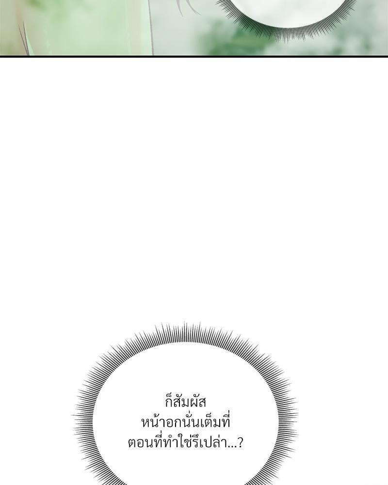 Doujin-Lc- อ่าน โดจิน มังฮวา เกาหลี ญี่ปุ่น จีน แปลไทย Herbal Love Story ตอนที่ 1 2 3 4 5 6 7 8 9 10 11 12 13 14 ฟรี ไม่มีโฆษณา อ่าน โดจิน Manhwa เกาหลี ญี่ปุ่น จีน เรามีครบ คัดมาให้เน้นๆ โดจิน 18+ รับประกันความฟินโดย  Doujin Lc