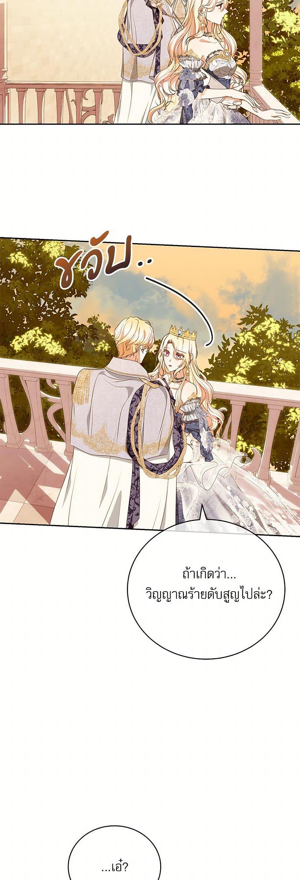 Manga-lc-com อ่านมังงะ อ่านการ์ตูน ออนไลน์ ฟรี Reborn as a Character That Never Existed ตอนที่ 1 2 3 4 5 6 7 8 9 10 11 12 13 14 ฟรี ไม่มีโฆษณา Manga-lc - อ่าน มังงะ อ่าน การ์ตูน ออนไลน์ อ่านมังงะ ฟรี