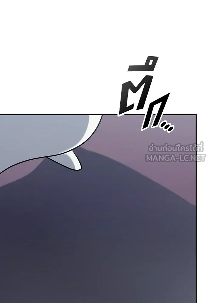 คลินิกสัตว์ต่างโลกของคิมโอจิน ตอนที่ 30 รูปที่ 54