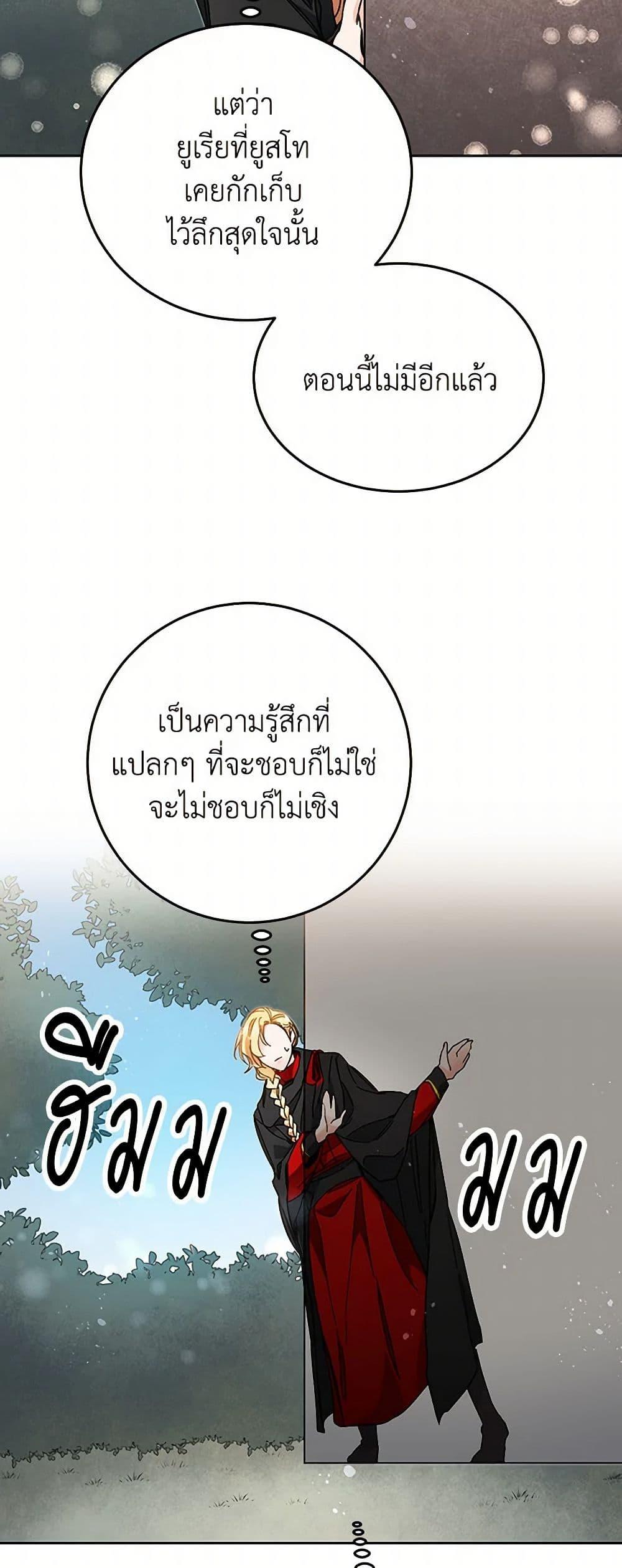 Manga-lc-com อ่านมังงะ อ่านการ์ตูน ออนไลน์ ฟรี I’ve Become the Villainous Empress of a Novel ตอนที่ 1 2 3 4 5 6 7 8 9 10 11 12 13 14 ฟรี ไม่มีโฆษณา Manga-lc - อ่าน มังงะ อ่าน การ์ตูน ออนไลน์ อ่านมังงะ ฟรี