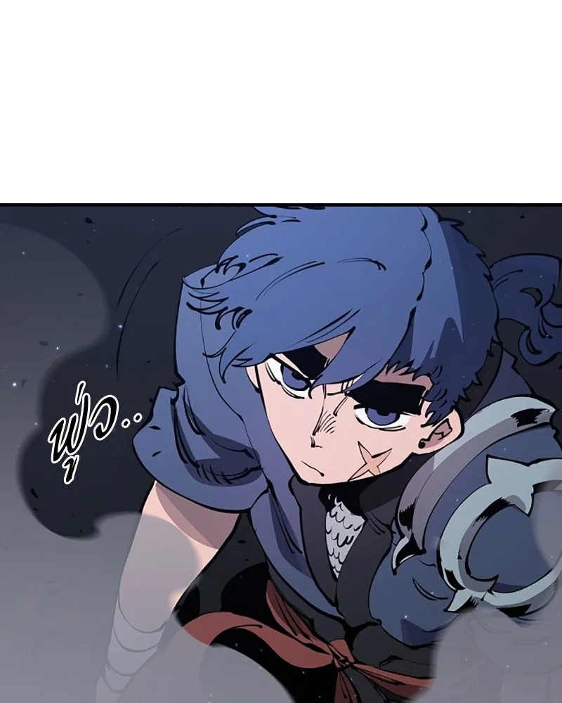 Player ตอนที่ 38 รูปที่ 101