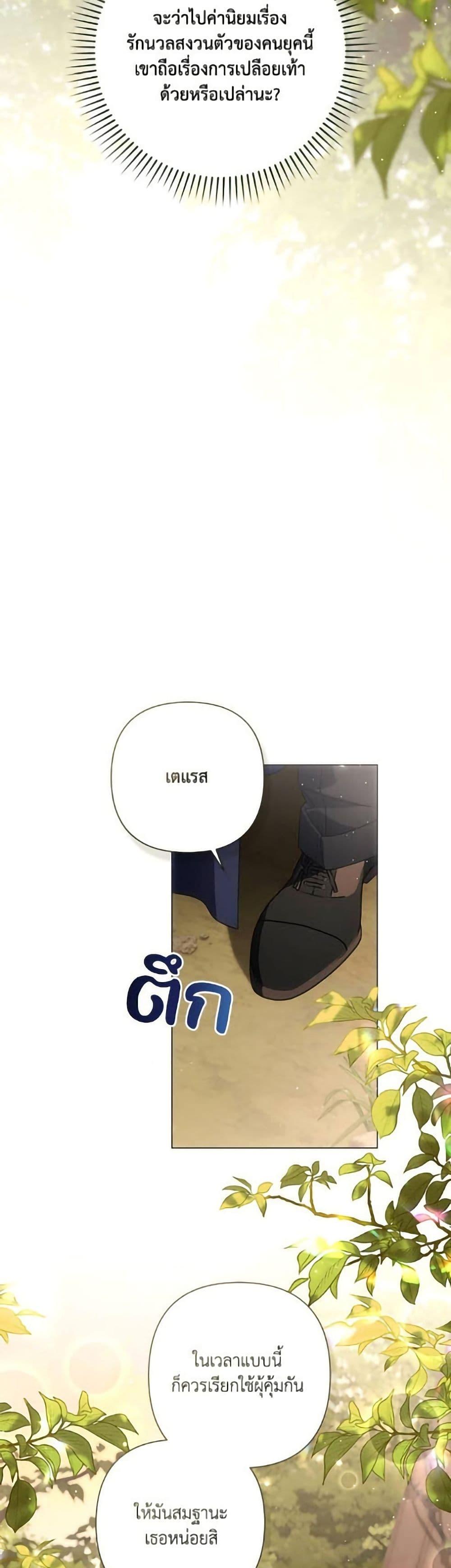 Manga-lc-com อ่านมังงะ อ่านการ์ตูน ออนไลน์ ฟรี Villainess Streamer ตอนที่ 1 2 3 4 5 6 7 8 9 10 11 12 13 14 ฟรี ไม่มีโฆษณา Manga-lc - อ่าน มังงะ อ่าน การ์ตูน ออนไลน์ อ่านมังงะ ฟรี