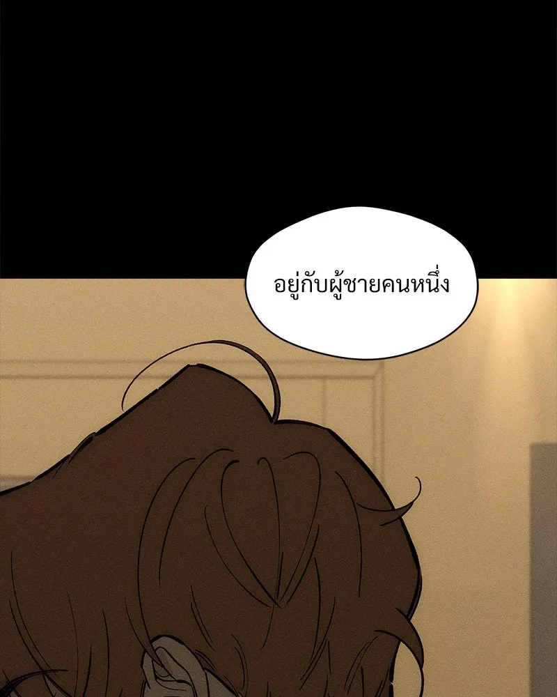 บุปผารุ่มราคะ ตอนที่ 95 รูปที่ 29