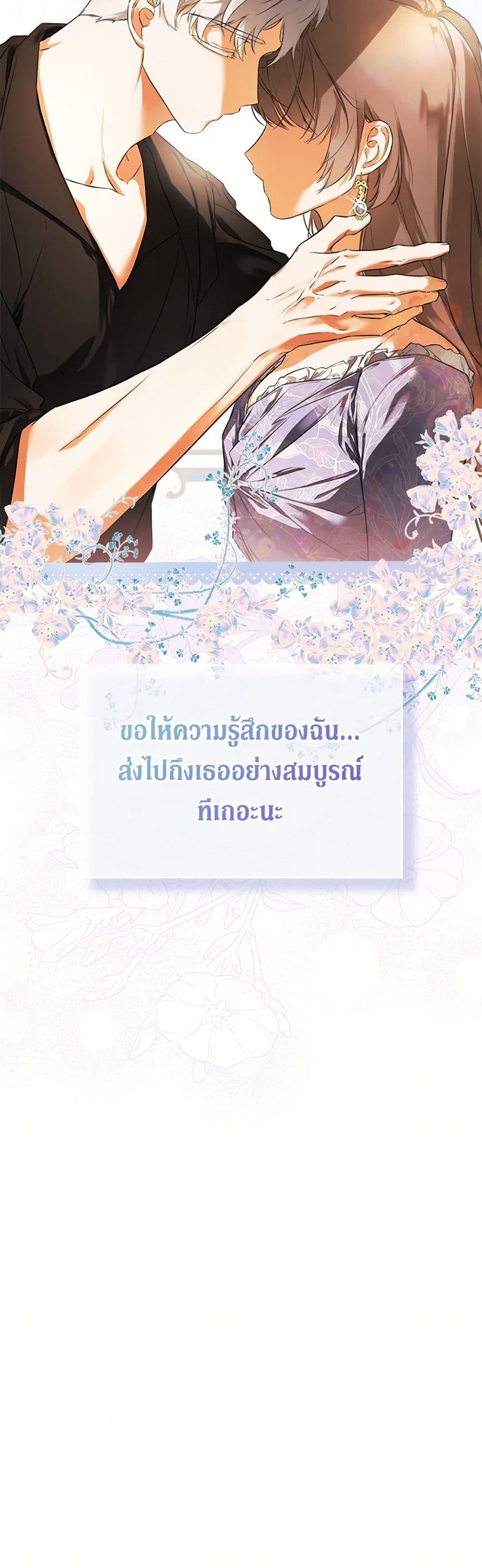 Manga-lc-com อ่านมังงะ อ่านการ์ตูน ออนไลน์ ฟรี I Mistook the Hidden Identity of the Sub Male Lead ตอนที่ 1 2 3 4 5 6 7 8 9 10 11 12 13 14 ฟรี ไม่มีโฆษณา Manga-lc - อ่าน มังงะ อ่าน การ์ตูน ออนไลน์ อ่านมังงะ ฟรี