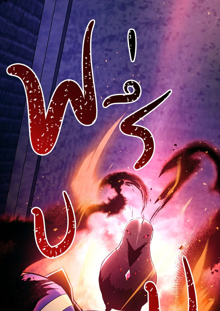 พลทหารโครงกระดูกผู้ม ตอนที่ 98 รูปที่ 62