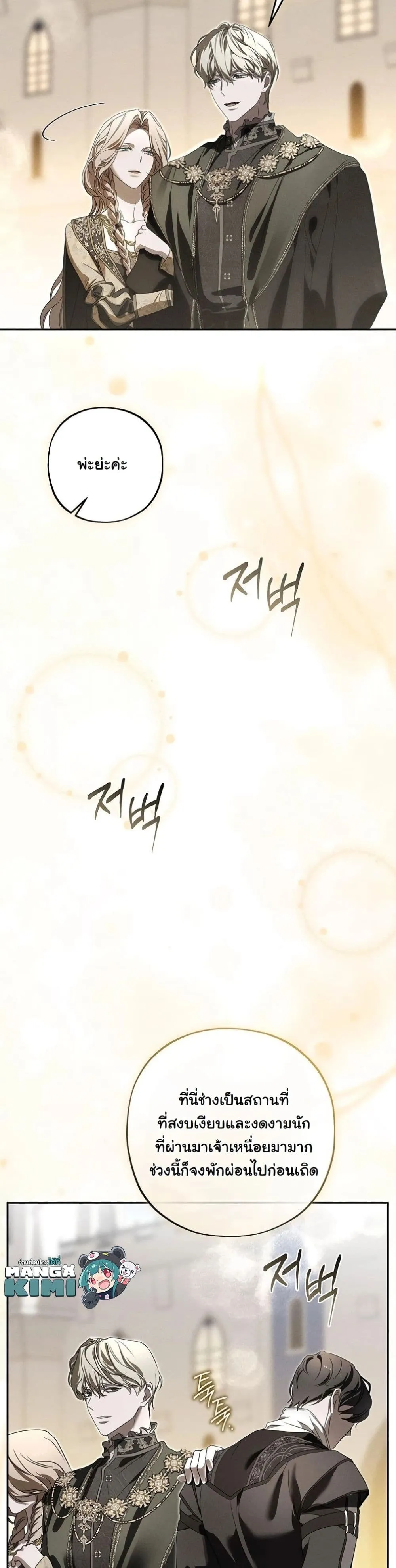 Manga-lc-com อ่านมังงะ อ่านการ์ตูน ออนไลน์ ฟรี About Things That Haven’t Occurred Yet ตอนที่ 1 2 3 4 5 6 7 8 9 10 11 12 13 14 ฟรี ไม่มีโฆษณา Manga-lc - อ่าน มังงะ อ่าน การ์ตูน ออนไลน์ อ่านมังงะ ฟรี
