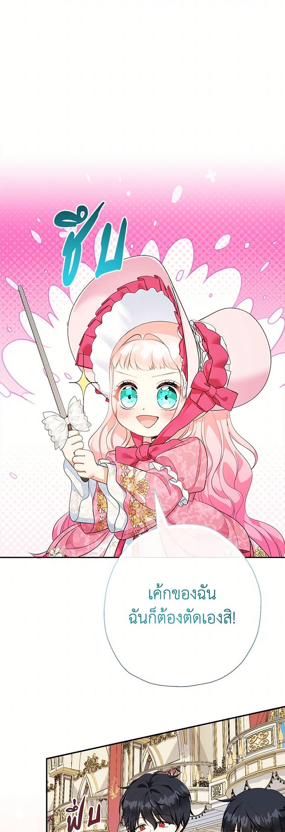 Manga-lc-com อ่านมังงะ อ่านการ์ตูน ออนไลน์ ฟรี Lord Baby Runs a Romance Fantasy With Cash ตอนที่ 1 2 3 4 5 6 7 8 9 10 11 12 13 14 ฟรี ไม่มีโฆษณา Manga-lc - อ่าน มังงะ อ่าน การ์ตูน ออนไลน์ อ่านมังงะ ฟรี