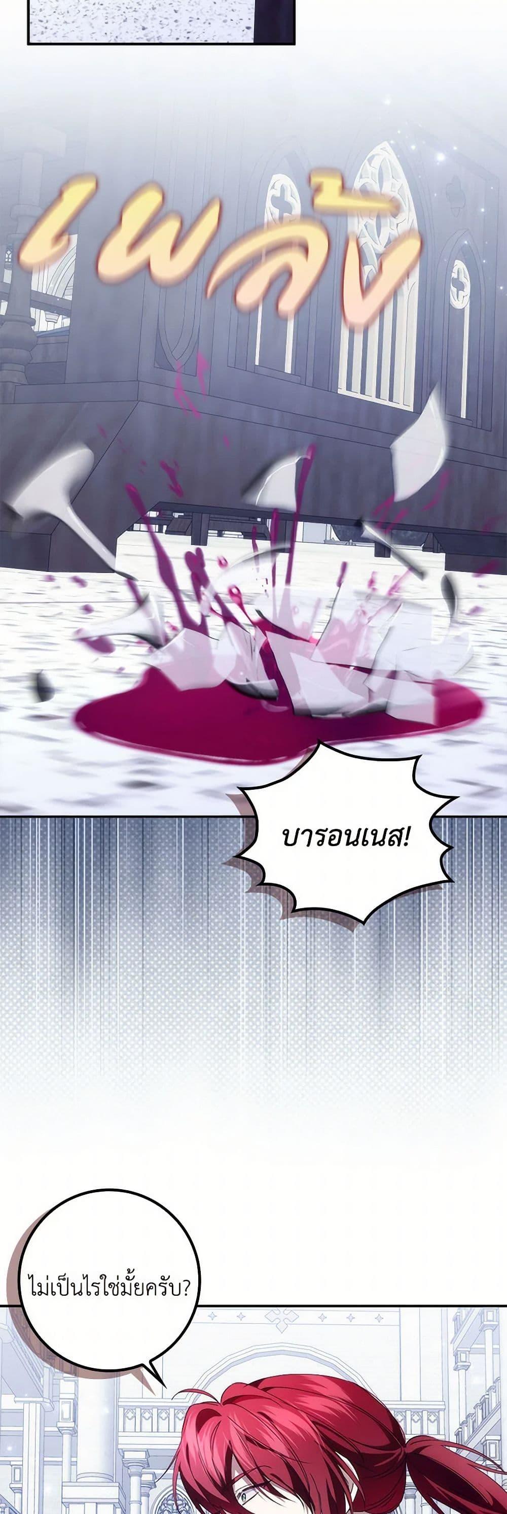 Manga-lc-com อ่านมังงะ อ่านการ์ตูน ออนไลน์ ฟรี I Won’t Pick Up The Trash I Threw Away Again ตอนที่ 1 2 3 4 5 6 7 8 9 10 11 12 13 14 ฟรี ไม่มีโฆษณา Manga-lc - อ่าน มังงะ อ่าน การ์ตูน ออนไลน์ อ่านมังงะ ฟรี