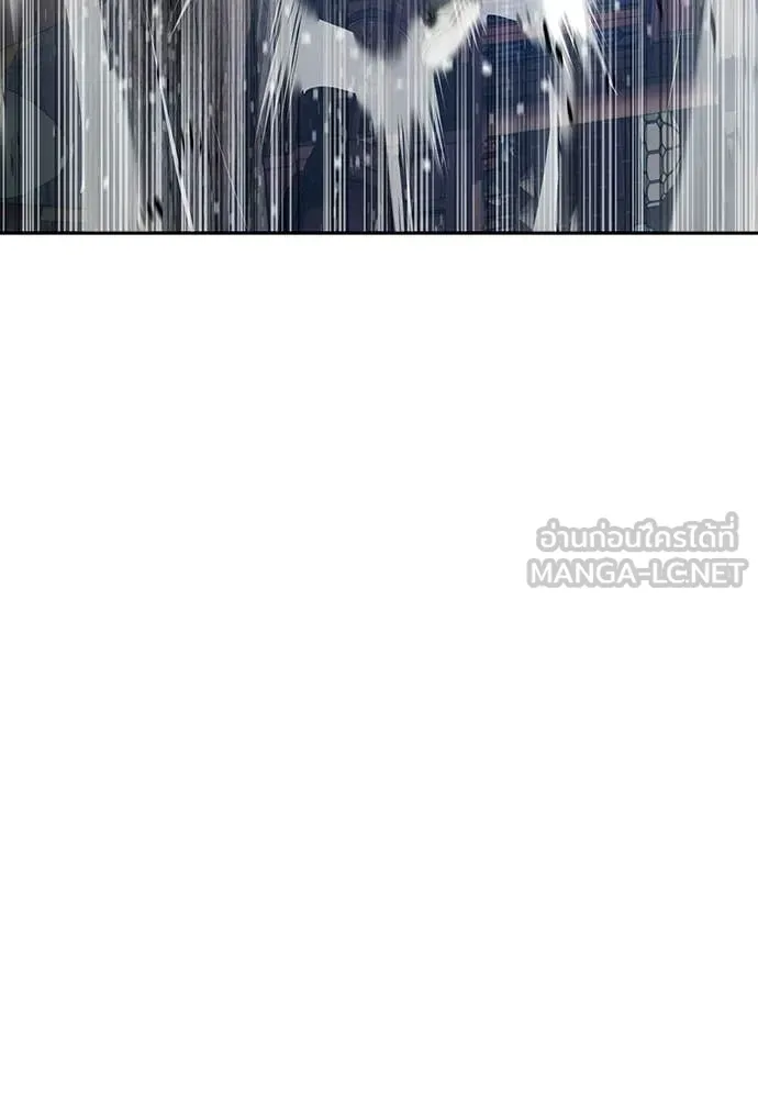 คูเซรา ตอนที่ 56 รูปที่ 257