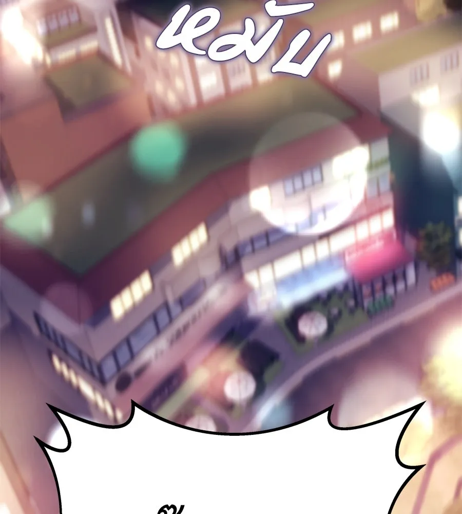 Spy House ตอนที่ 47 รูปที่ 167