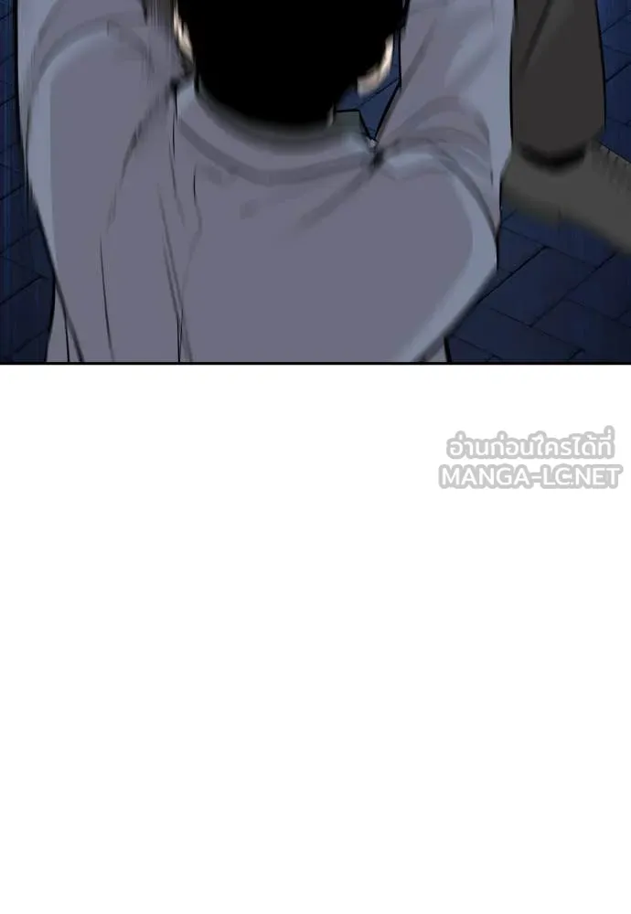 หลานอัจฉริยะ ตอนที่ 62 รูปที่ 15