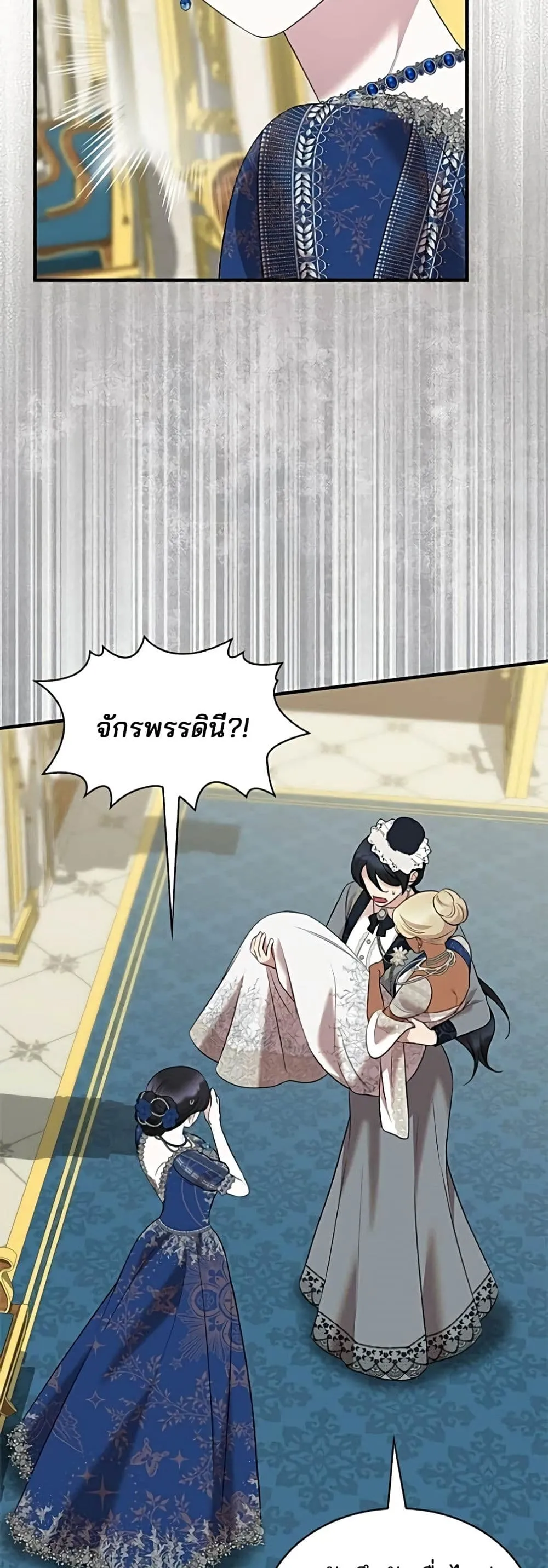 Manga-lc-com อ่านมังงะ อ่านการ์ตูน ออนไลน์ ฟรี One Day My Sister Died – ชายาคนสุดท้ายของเจ้าชายไร้หัวใจ ตอนที่ 1 2 3 4 5 6 7 8 9 10 11 12 13 14 ฟรี ไม่มีโฆษณา Manga-lc - อ่าน มังงะ อ่าน การ์ตูน ออนไลน์ อ่านมังงะ ฟรี